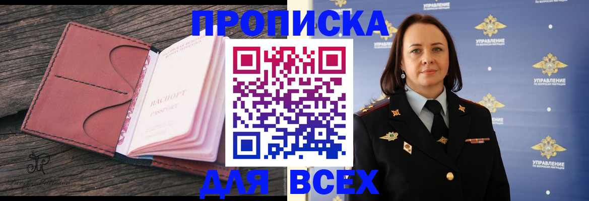 временная регистрация госуслуги в Гаджиево