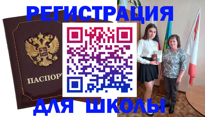 временная регистрация недорого в Гаджиево